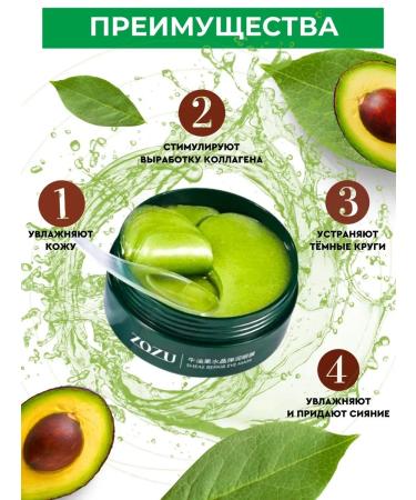 PatcheLabs Patch under the eyes - Buy Online on GoSupps.com