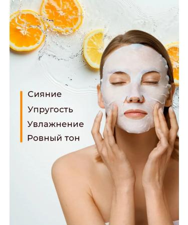 CosmetitissumaskPro A set of Korean fabric facial masks - Buy Online on GoSupps.com