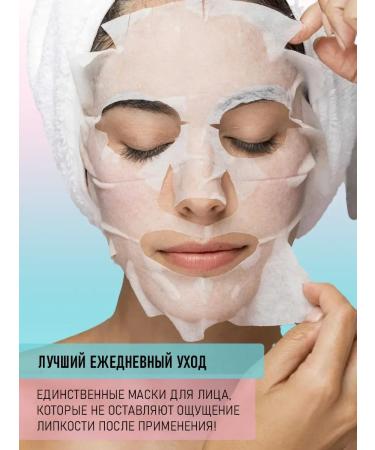CosmetitissumaskPro Facial mask cloth - Buy Online on GoSupps.com