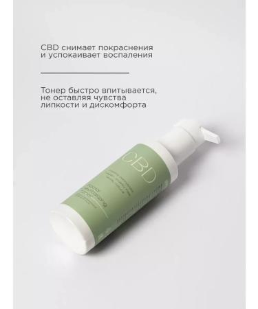TonicX CBD Cannabidiol Facial Toner Restoring 150 ml - Buy Online on GoSupps.com