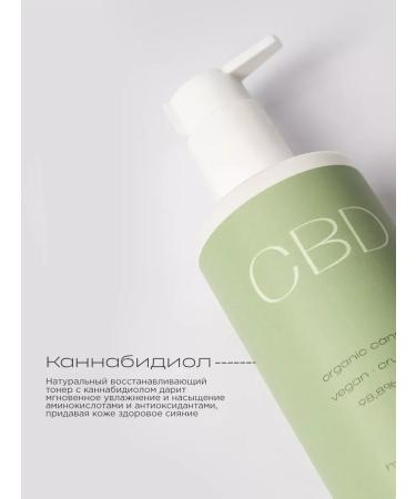 TonicX CBD Cannabidiol Facial Toner Restoring 150 ml - Buy Online on GoSupps.com