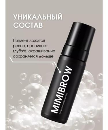 MakeuremovaEdge Cleaning eyebrow foam Mimibrow pH 6.5 - Buy Online on GoSupps.com