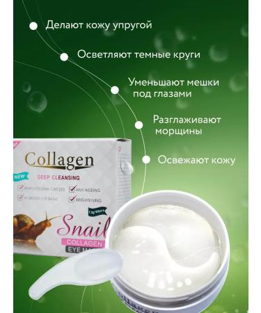 PatcheLabs Eye patches from edema - Buy Online on GoSupps.com