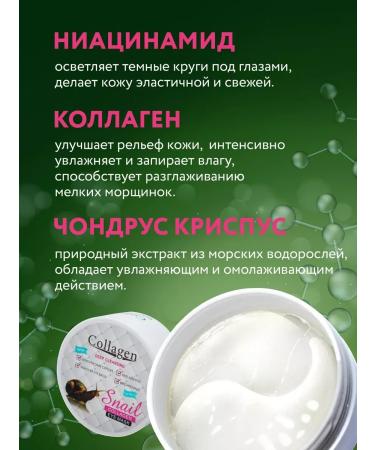 PatcheLabs Eye patches from edema - Buy Online on GoSupps.com