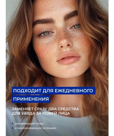 TonicX Korean face toner moisturizing with peptides - Buy Online on GoSupps.com