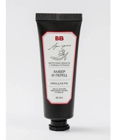Hand cream "Amber and Pepper" 50 ml