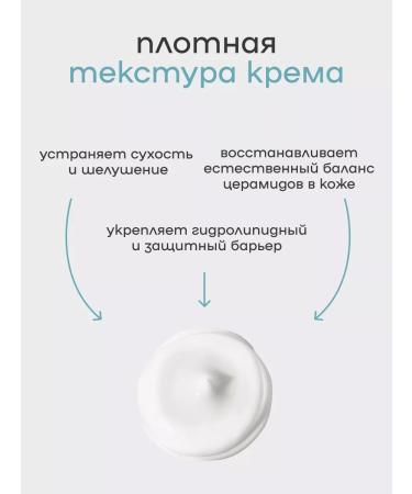 Hand cream with cramids natural organic - Buy Online on GoSupps.com