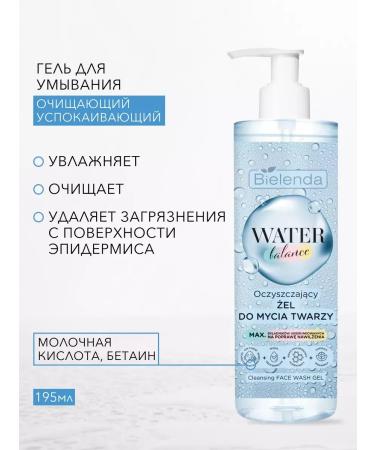 Facial Washing Gel Cleaning Water Balance Cleaning