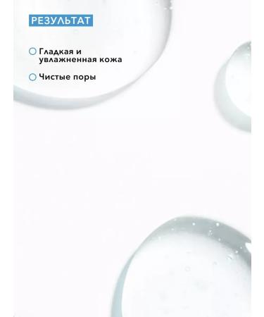 Facial Washing Gel Cleaning Water Balance Cleaning - Buy Online on GoSupps.com