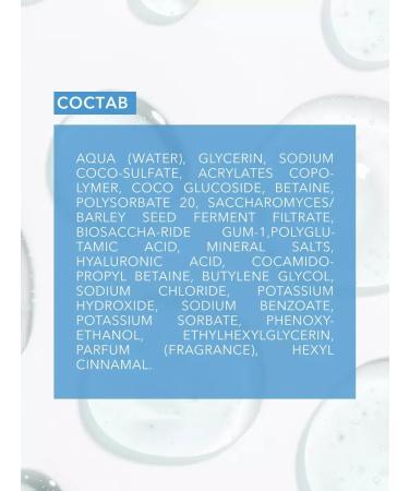 Facial Washing Gel Cleaning Water Balance Cleaning - Buy Online on GoSupps.com