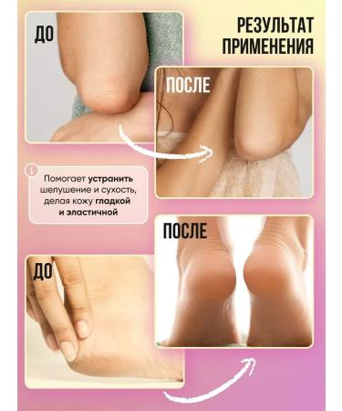 Cream wax for power restoration of dry skin areas - Buy Online on GoSupps.com