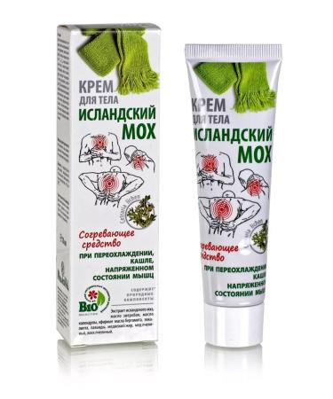 Icelandic moss warming cream for colds and cough - Buy Online on GoSupps.com