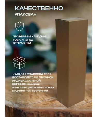 Moisturizing cleansing facial gel without sulfates - Buy Online on GoSupps.com