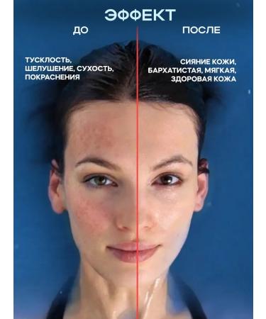 Moisturizing cleansing facial gel without sulfates - Buy Online on GoSupps.com