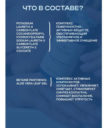 Moisturizing cleansing facial gel without sulfates - Buy Online on GoSupps.com