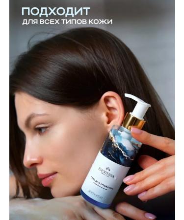 Moisturizing cleansing facial gel without sulfates - Buy Online on GoSupps.com