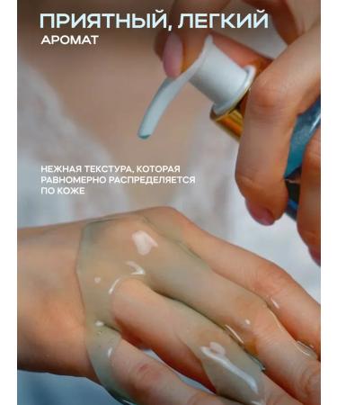 Moisturizing cleansing facial gel without sulfates - Buy Online on GoSupps.com
