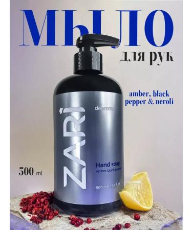 LiquisoaTech Hand liquid soap perfumed "sapphire"