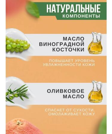 Nourishing cream-paraffin citrus for hand and body 500 ml - Buy Online on GoSupps.com