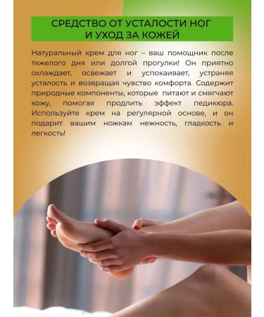Natural leg cream from fatigue and tension - Buy Online on GoSupps.com