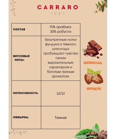 CARRARO Coffee in Nespresso capsules Brew Black Intenso 60 pcs - Buy Online on GoSupps.com