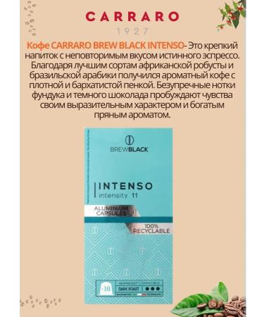 CARRARO Coffee in Nespresso capsules Brew Black Intenso 120 pcs - Buy Online on GoSupps.com
