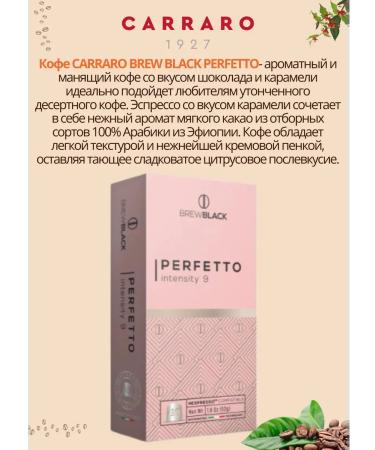 CARRARO Coffee in Nespresso capsules Brew Black Perfetto 60 pcs - Buy Online on GoSupps.com