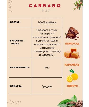 CARRARO Coffee in Nespresso capsules Brew Black Supremo 120 pcs - Buy Online on GoSupps.com