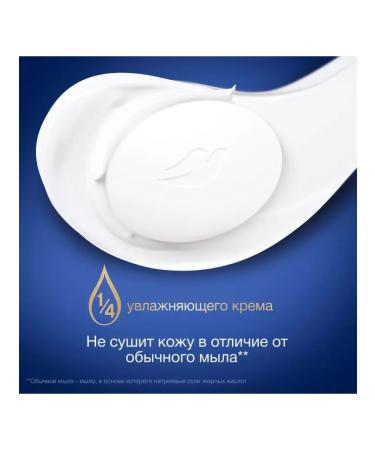 DOVE Cosmetic soap set Beauty and departure 12x135g - Buy Online on GoSupps.com