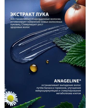 911 + Your emergency service Onion balm from falling out and for hair growth - Buy Online on GoSupps.com