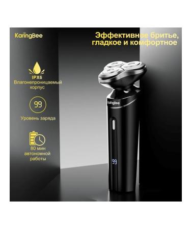 KaringBee Electric blower KB-5805