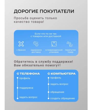 BEAJOY Cream-Vosk "Food and Softening" 100 ml - Buy Online on GoSupps.com