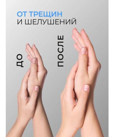 BEAJOY Cream-Vosk "Food and Softening" 100 ml - Buy Online on GoSupps.com