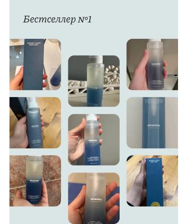 Whamisa MIST for body lymphatic drainage 160 ml - Buy Online on GoSupps.com