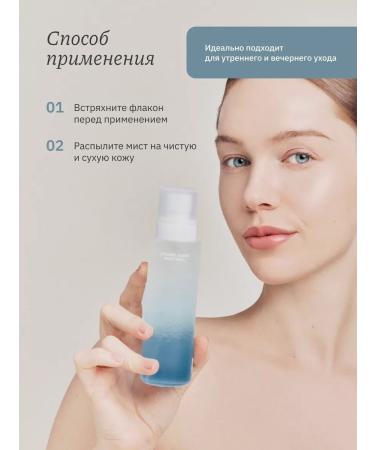 Whamisa MIST for body lymphatic drainage 160 ml - Buy Online on GoSupps.com