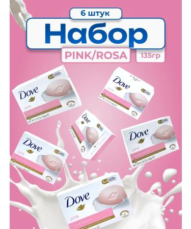 DOVE Cosmetic soap set Pink 6x135g