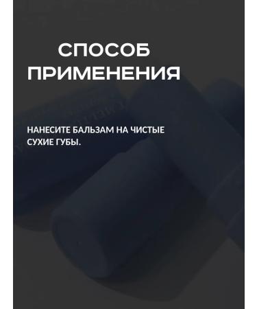 Dr Althea Melting lip balm - Buy Online on GoSupps.com