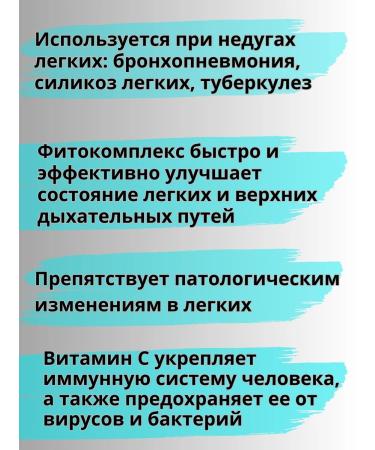 Pharmprodut LLC Light fitness complex with vitamin C 90 capsules - Buy Online on GoSupps.com