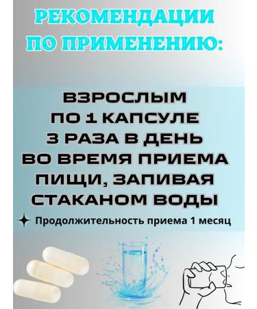 Pharmprodut LLC Light fitness complex with vitamin C 90 capsules - Buy Online on GoSupps.com