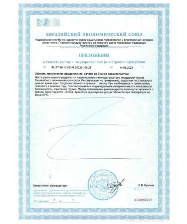 Premium Aesthetics Vitamins for facial skin Kurkumin bromelain capsule formula1 - Buy Online on GoSupps.com