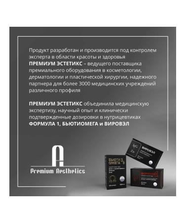Premium Aesthetics Vitamins for facial skin Kurkumin bromelain capsule formula1 - Buy Online on GoSupps.com