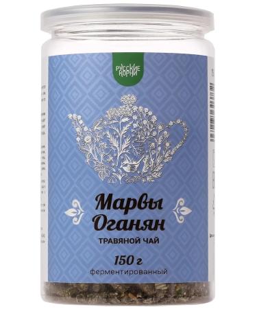 Ground collection of Marva Oganyan150 g