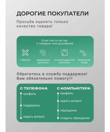 BEAJOY Cream-Vosk from cracks "Cooling Regeneration" 100ml - Buy Online on GoSupps.com