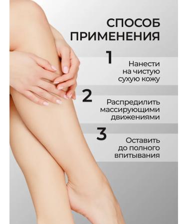 BEAJOY Cream-Vosk from cracks "Cooling Regeneration" 100ml - Buy Online on GoSupps.com