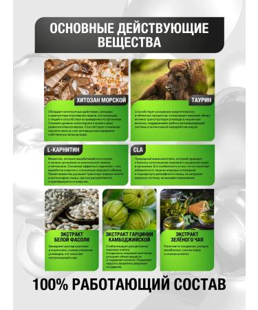 Gold Slim weight loss capsules (Gold Line Plus) - Buy Online on GoSupps.com