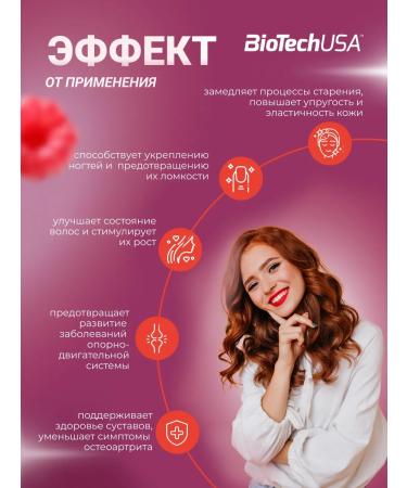 BioTechUSA Liquid collagen Collagen Liquid 1000 ml. berries - Buy Online on GoSupps.com