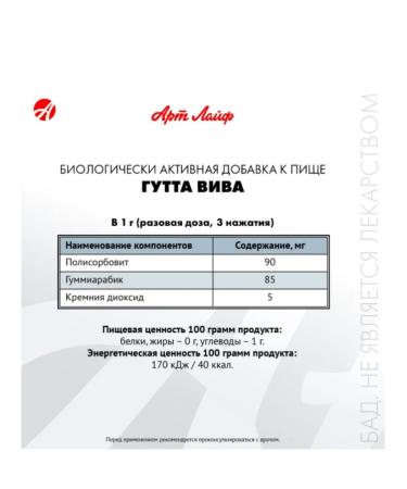 Art Life Cordis comprehensive support of the heart 120 table - Buy Online on GoSupps.com