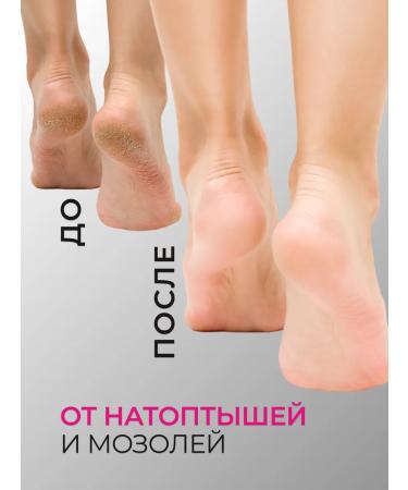 Beajoy Cream-Vosk from cracks 4 pcs in a set 400ml - Buy Online on GoSupps.com