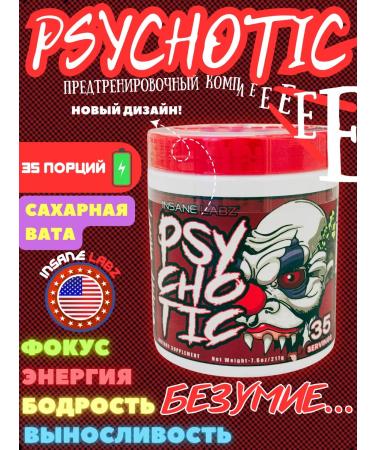 Insane Labz Psychotics Psychotic sugar wool pre - Buy Online on GoSupps.com