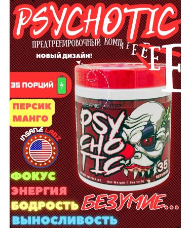 Insane Labz Psychotics PSYCHOTIC Persian-Mango Feature - Buy Online on GoSupps.com